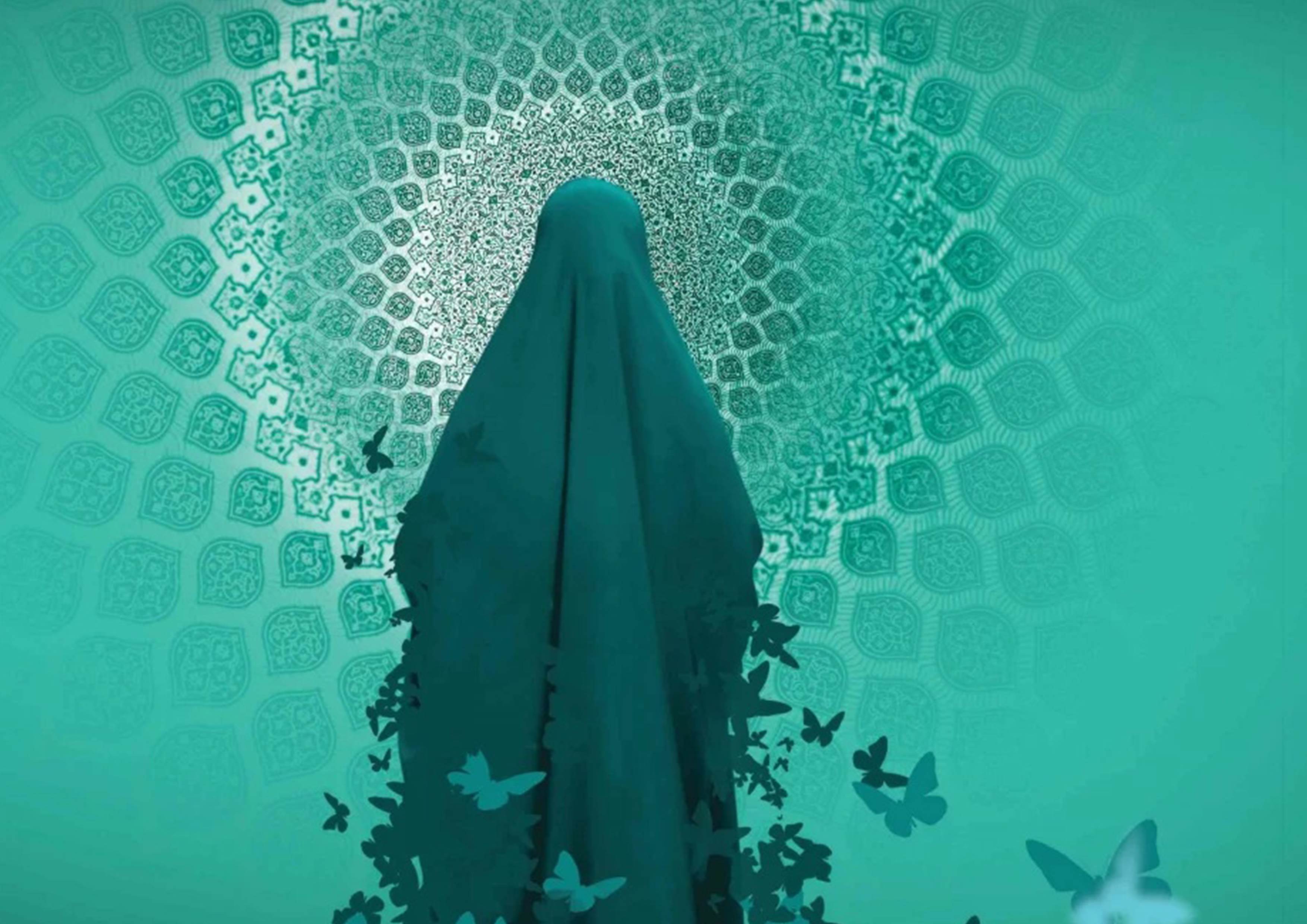 عفاف و حجاب؛ از سیاست تا اجرا - 1